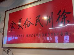 -百味地锅鸡(二店·财校分店)