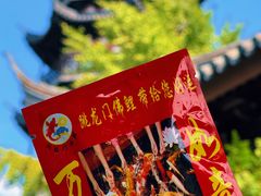 -西林禅寺
