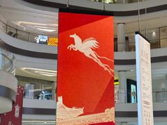 -龙湖南京江北天街