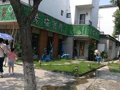 -外婆船宴餐厅·外婆喊你回家吃饭