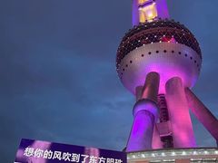 -东方明珠广播电视塔