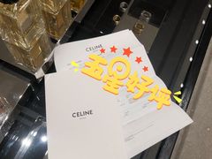 -CELINE(华润中心万象城店)