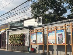 门面-静莲斋(仙人洞店)