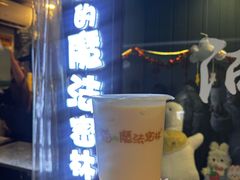 -猫的魔法密林(衣裳街店)