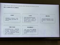 -baby bella小贝拉母婴护理中心(珠海希尔顿店)