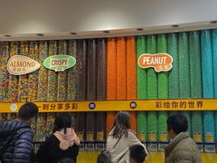 -m豆巧克力世界(上海世茂广场店)