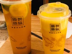 -原製原味(普陀山磐龙店)