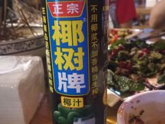 -古真记钵钵鸡(总店)