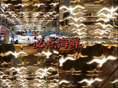 -必点海鲜·鲅鱼水饺(鞍山西道店)