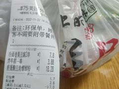 -丽虹云南过桥米线(兴工街店)