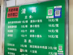 -李记五香豆沫