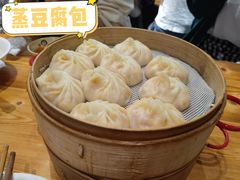 -余氏豆腐包老店(东直街店)