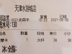 -COSTA COFFEE(水游城店)