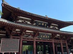 -千佛山风景名胜区