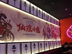 -仙隐小鹿料理食堂(惠济万达店)