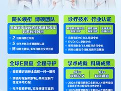 -昆明爱尔眼科医院