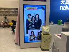 -天真蓝照相馆(五角场百联又一城店)