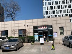 -北京大学口腔医院(魏公村总院)