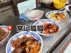 -常记呱呱(育生巷店)