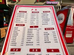 -卢庄(江汉路店)