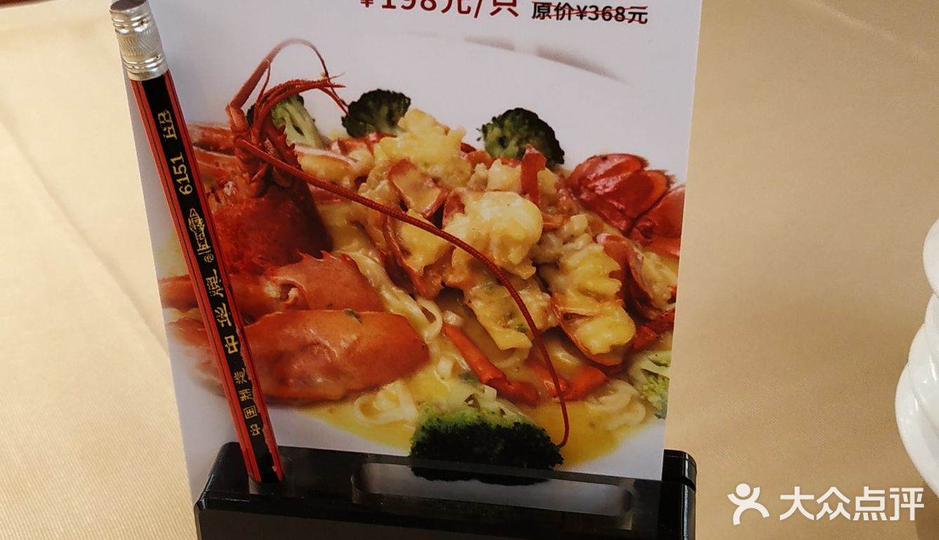 唐家湾早茶的首选-唐宴海鲜酒家