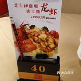 唐家湾早茶的首选-唐宴海鲜酒家