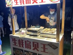 -中建幸福空间