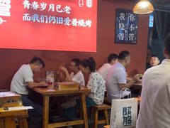 -李不管把把烧(合肥总店)