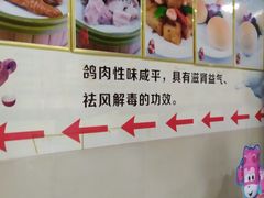 -渔鸽皇酒楼(鸿大广场店)