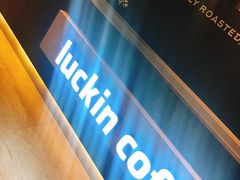 -luckincoffee瑞幸咖啡(香港名店街店)