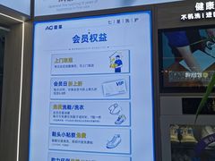 -爱革·奢品·鞋包·衣物·家居(博荟广场店)