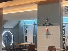 -劳顶笨Rotty Bun(青岛城阳店)