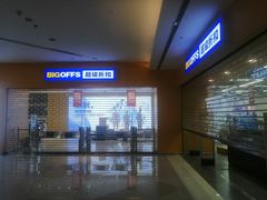 -汉堡王(房山绿地缤纷城店)