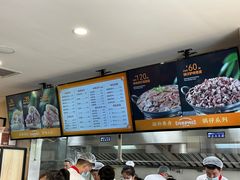 -闫家驴肉老店(华电一校店)