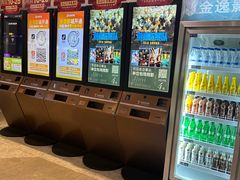 -金逸影城(中关村店)