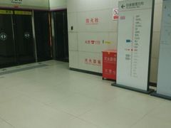 环境-螃蟹岬(地铁站)