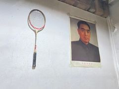 -炙热童年·老北京炙子烤肉(南锣鼓巷店)