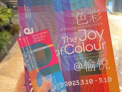 -深圳珠宝博物馆
