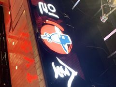 门面-金谷一•海鲜烤肉火锅自助餐(仙桃武商店)
