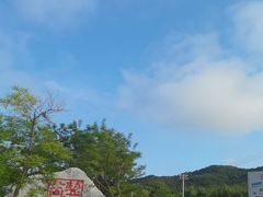 -金石滩蓝莓谷庄园