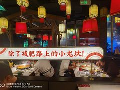 -小龙坎火锅(春熙太古里店)