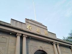 -南京中国近代史遗址博物馆(南京总统府)