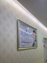 -海峡医疗美容医院
