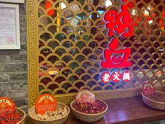 -谭鸭血老火锅·匠心(环球港旗舰店)