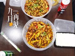 -巴四老城区炭火蛙锅(张江店)