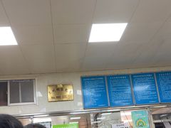 -胡家包子·清真(大众巷店)