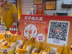 -味子夫鸡柳(解放碑总店)