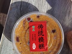 -老槐树煎包