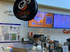 -CoCo都可(合生汇店)