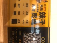 -陳香貴·兰州牛肉面(东方宝泰店)
